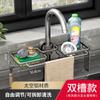 Home Kitchen Space Aluminum Sink Drain Rack Sponge Storage Faucet Holder Soap Drainer Shelf Basket Organizer Bathroom Accessory