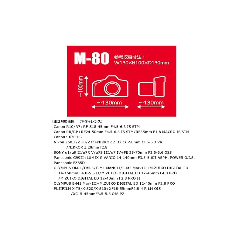 HAKUBA Luft Design Slim Fit Camera Jacket M-80 Black DCS-03M80BK (Single-Lens Reflex Camera Case)