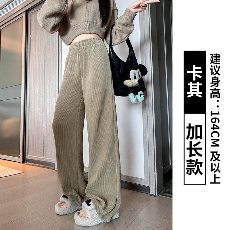 High Gram Weight Wide-striped Wide-leg Pants Women's Pants Spring and Autumn New Drape High-waisted Casual Pants Loose and Thin Floor-mopping Trousers
