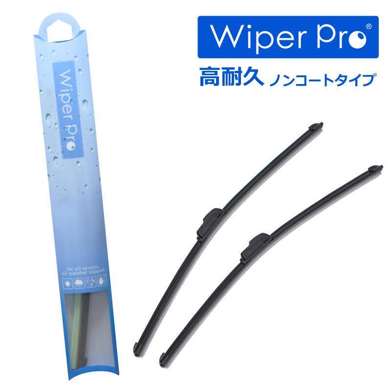 Silicon Aero Wiper Lexus GS H24.1~R2 GRL12 GRL15 GRL16 GWL10 1 car/2 SET N6545