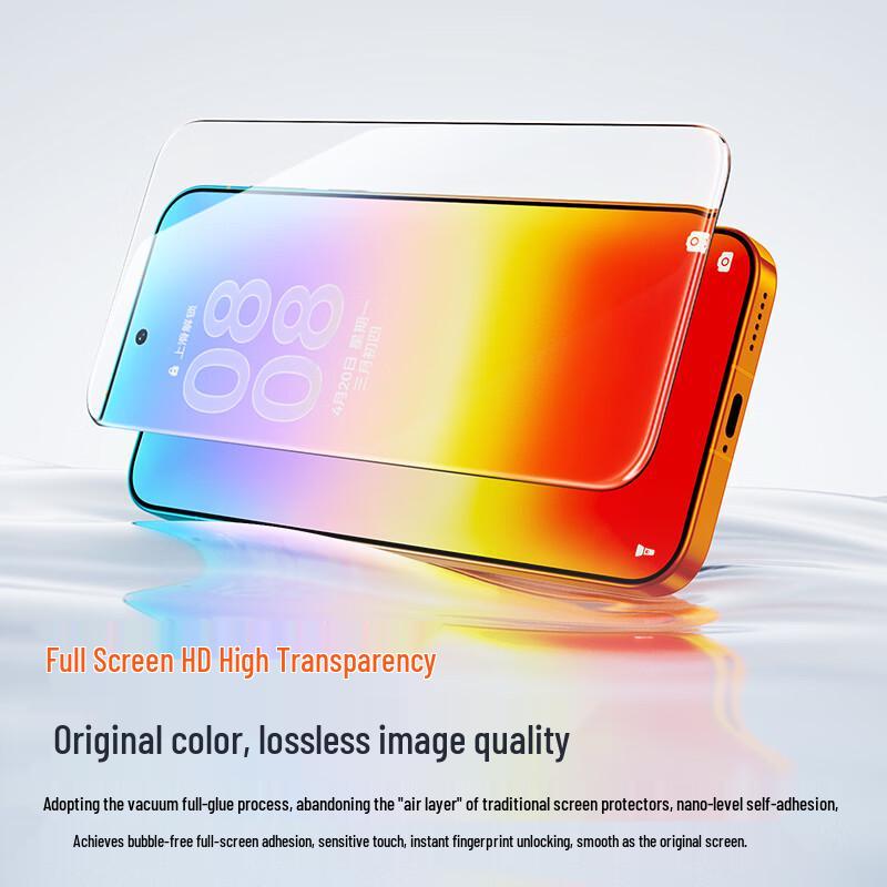 Baseus Huawei Pura 90 Series Tempered Glass Screen Protector