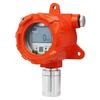 Aikesi Industrial Acetylene Gas Detector (CN version)