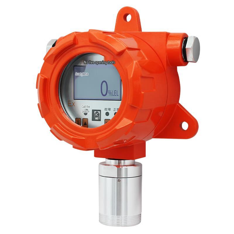 Aikesi Industrial Acetylene Gas Detector (CN version)