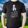 Yahya Sinwar Freedom HAMAS Peace T-shirt Yearn for Yahya Sinwar Original Printing T Shirt Vintage Shirts Cotton Tshirt Men Tops