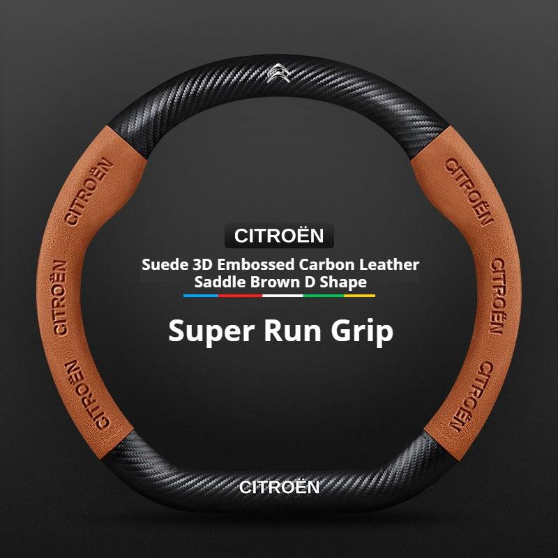 Carbon fiber Suede For Citroen C1 C2 C3 C4 C5 C6 VTS Xsara C-Crosser Berlingo Sega DS3 Car Steering Wheel Cover Auto Accessories aog123