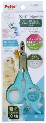 Petio SelfTrimmer Cat Nail Clippers with Two Blades for a Quick Made In Japan Clean, Cut,