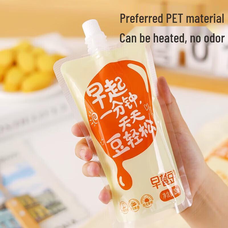 Maxcook Disposable Breakfast Soy Milk Bags