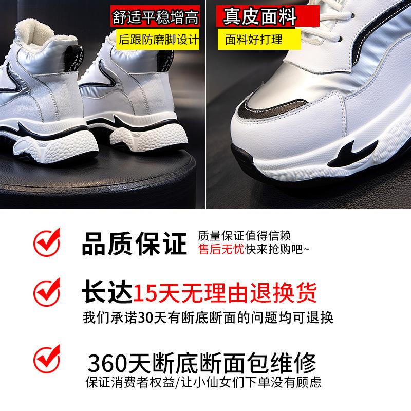 Genuine leather dad shoes 2025 winter women's casual versatile sports women's shoes thick-soled velvet little white shoes women's velvet thicker