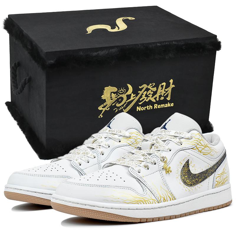Jordan Air Jordan 1 Abrasion Resistant Low Top Vintage Basketball Shoes Men's White Gold 553558-146(Team96-S-BOX)