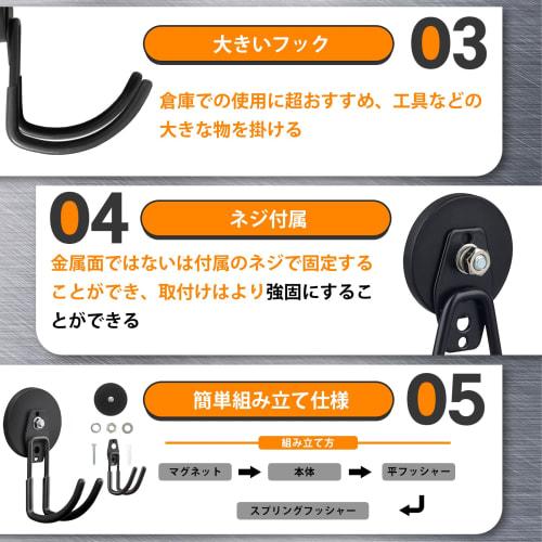 Large Magnetic Hooks, Super Strong, Large Magnetic Clips, Garage Double Hooks, Suitable for Kitchen, Refrigerator, Wall Mounting, and Office Use, Comp