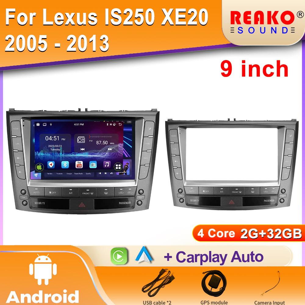 

Для Lexus IS250 XE20 2005 - 2013 Автомобільний радіо Мультимедійний відеоплеєр Навігація Бездротовий Apple Android для автомобіля Стерео 2 Din Екран 4 core 2GB+32GB carplay