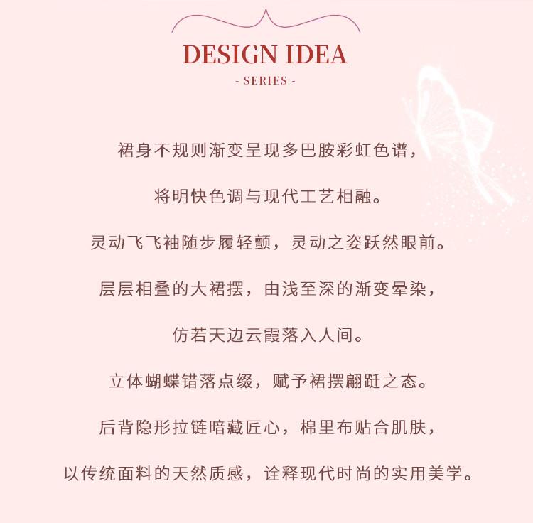 Irregular Gradient Mesh Princess Skirt: Sweet Summer Children's Little Flying Sleeve Dress for Girls, Thin Edition