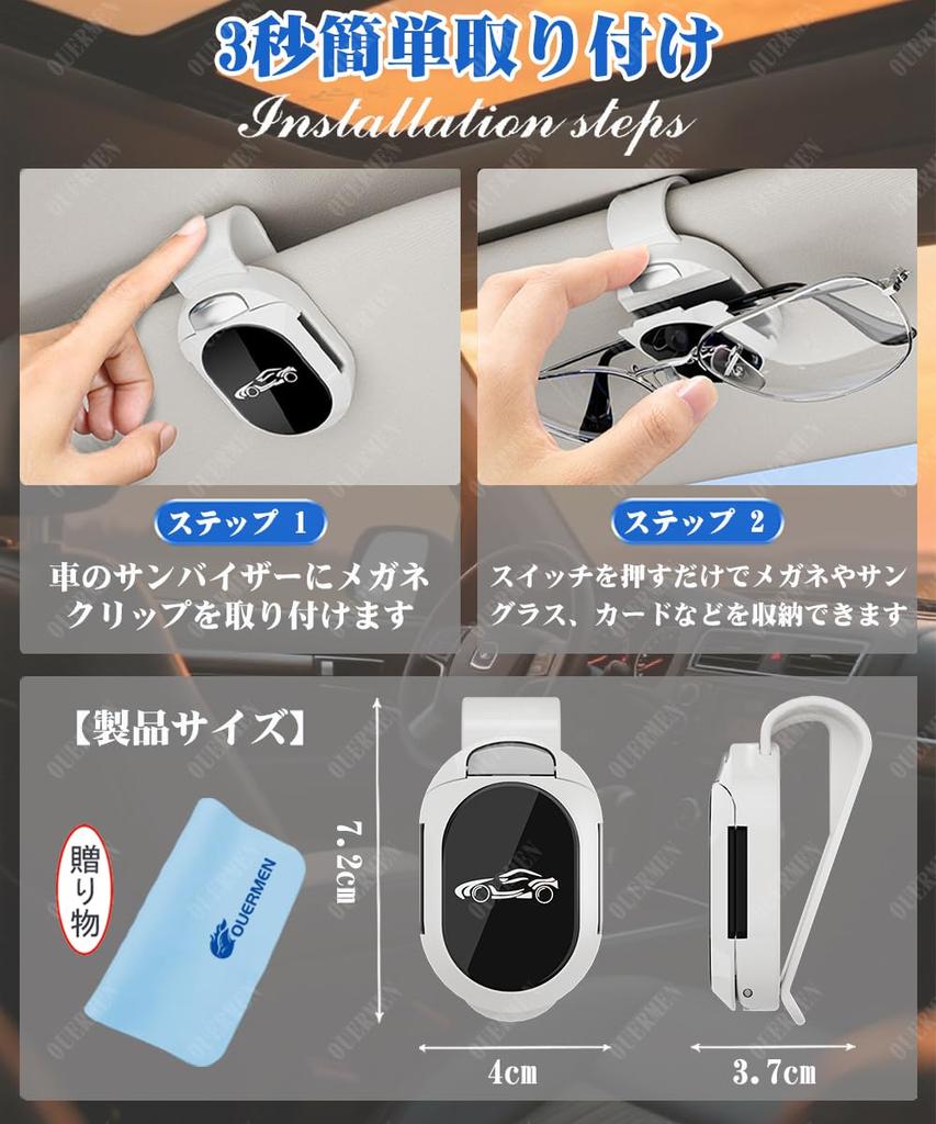 Eyeglass Holder for Cars, Sunglasses Clips, Storage for Cars, Eyeglass Holder, Easy Installation, 1 Piece, Black (White, Applicable To HiAce)