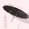 WH All-Weather UV Protection Umbrella