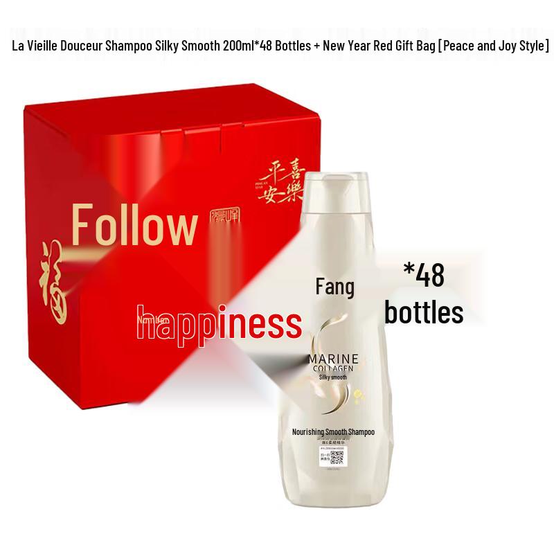 LaFong Silky Smooth Shampoo