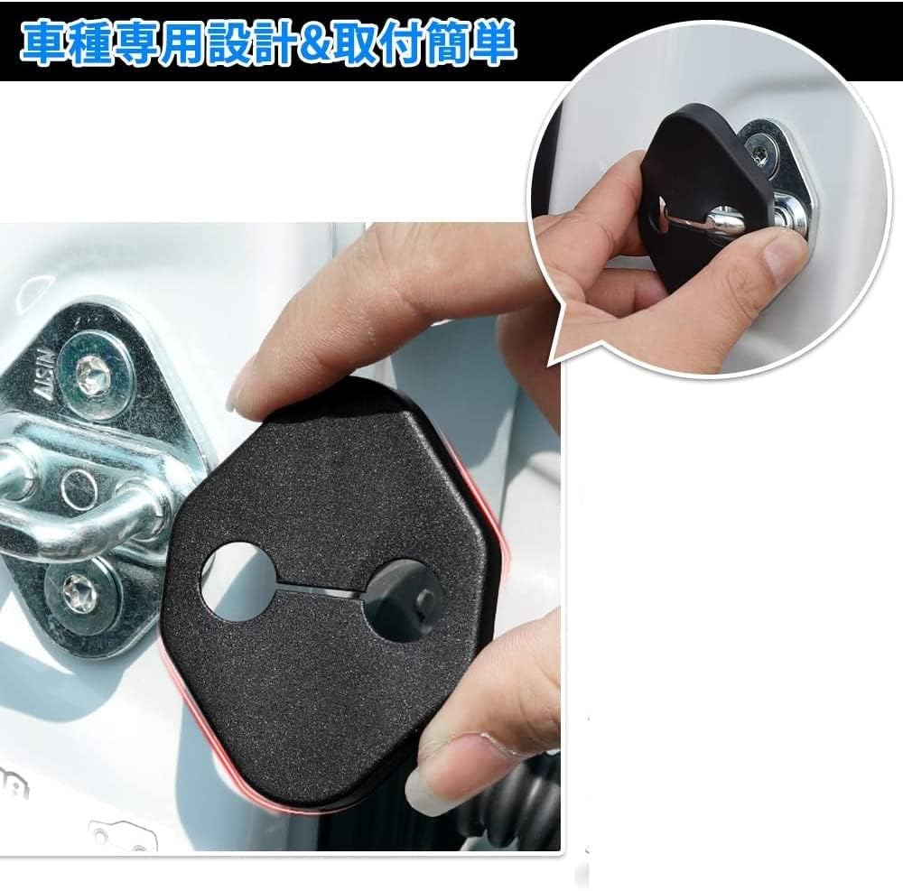 MEKOMEKO YDM-MSGP Toyota Crown Crossover Crown Sports Door Stopper Cover Hinged Cover Door Stopper