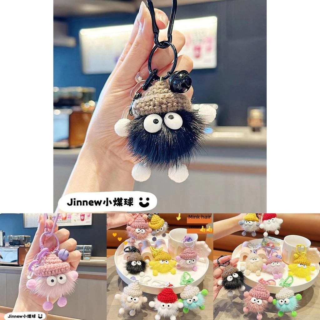 Cute Plush Mink Fur Cartoon Keychain Pendant Adorable Key Ring For Girls Gifts