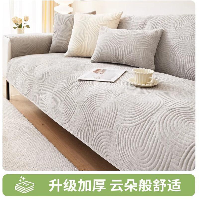 Chenier Non-Slip Sofa Cushion Universal In All Seasons New Light Luxury High-End Sofa Cover Cushion