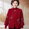 Middle-aged and Elderly Women's Cardigan Year Sweater Jacket Mother Spring and Autumn Clothes Red Knitted Two-piece Autumn and Winter Base Shirt