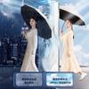 Umbrella Automatic Umbrella Weather and Rain Women's Parasol Reinforced Thickened Large Folding Umbrella Vinyl Sun Umbrella