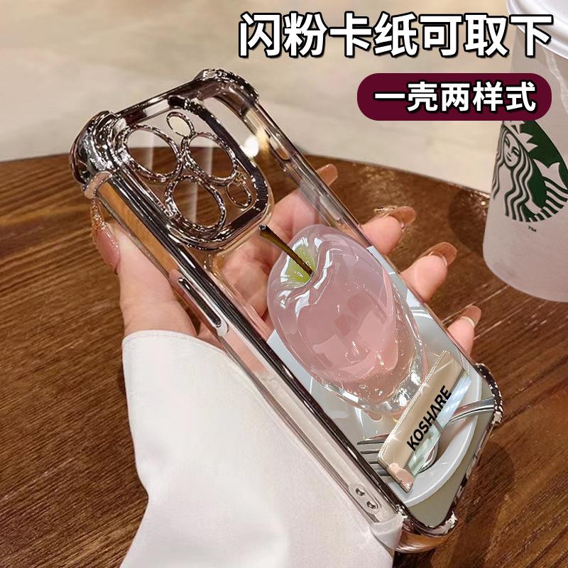 Crystal Apple Bracket Is Suitable for Apple 16 Mobile Phone Case Huawei Mate70pro Electroplating Anti-drop 15 Transparent 14/13