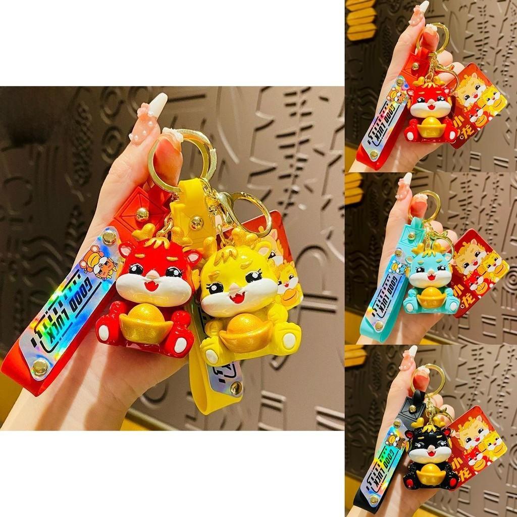 Dragon Yuanbao Cute Keychain Ideal For Couples Students And Thoughtful Gifting