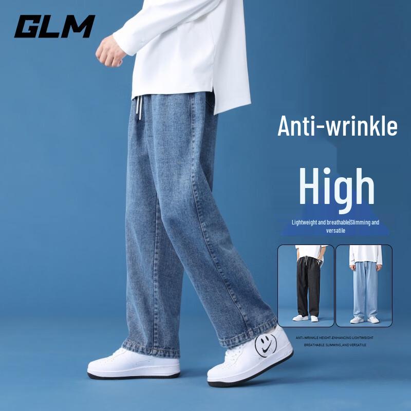 

Прямые джинсы GLM для мужчин M