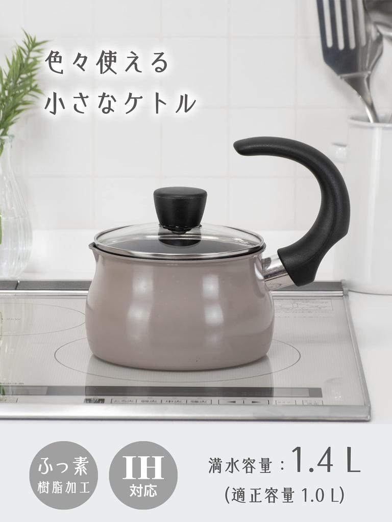 Wahei Freiz Charm Kitchen Gray SRB-1979 Multi-Kettle,
