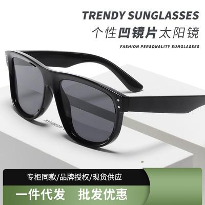 Sunglasses Men'S Inverted Curved Lenses Sunglasses Women'S Personalized Concave Glasses