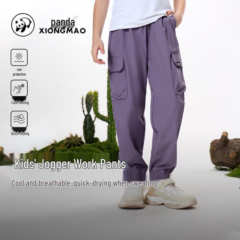 Panda Camel Series Kids  8151 Quick-Dry Jogger Sports Pants 130