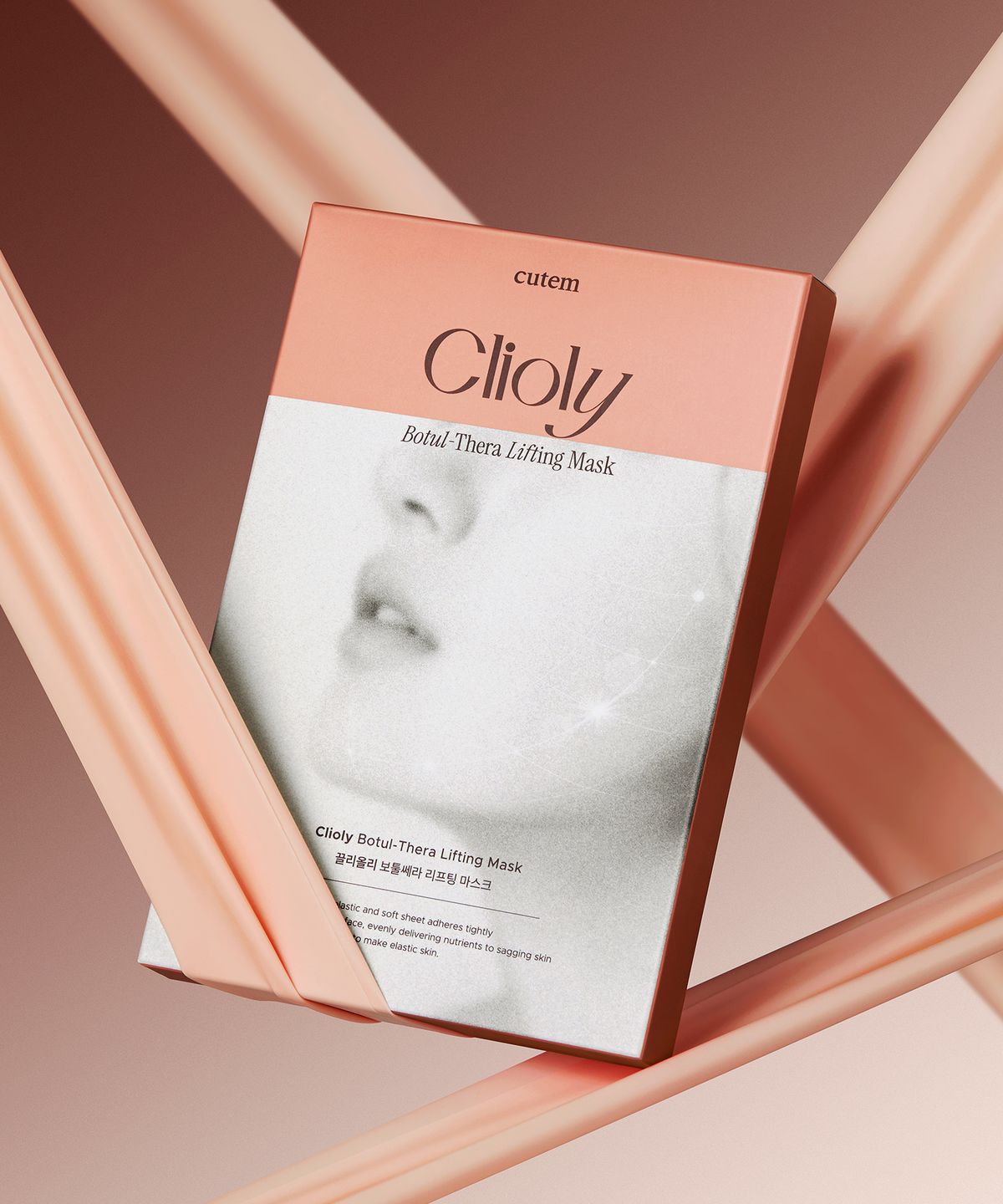 Clioli Botulsera Lifting Mask Set (3ea)