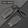 Zinc Alloy Car Key Case Cover Shell, For Geely Okavango Coolray Atlas Monjaro Tugella Emgrand Gt S Proton X50 X70 X6 X7 Ex7 Gc9