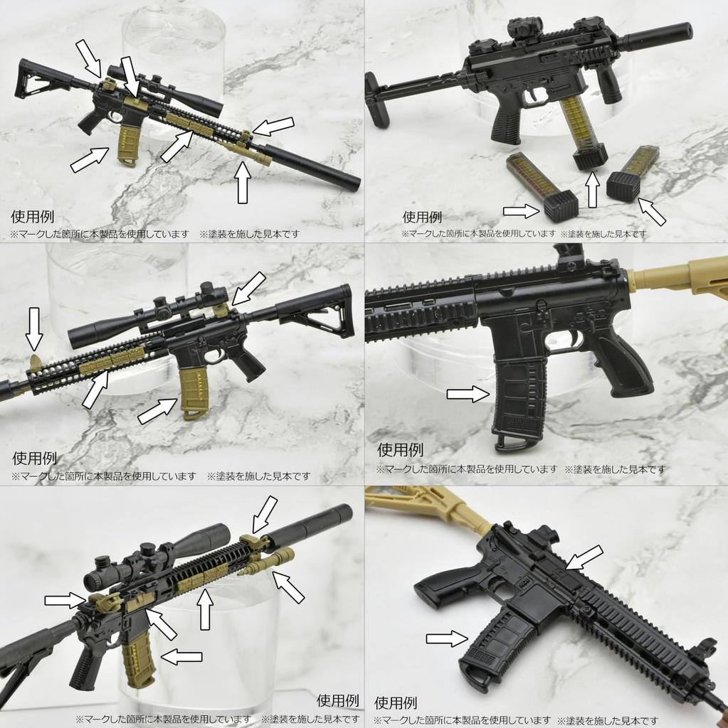 Tomytec Little Armory LD053 Guns Accessories B2 Unpainted Assembly Runner Kit 336990 1/12