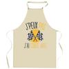 Planetee Tablier de cuisine course auto J'peux pas | Cadeau Original pour passionnés Vêtement Blouse de protection Barbecue