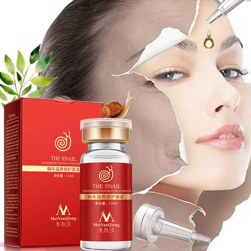 Buy Snail Nourishing Repair Liquid Beauty Yan Qiong Snail Nourishing
