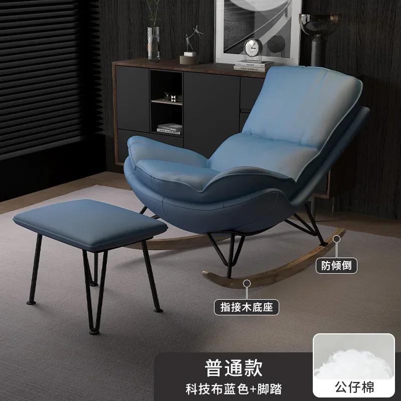 Leisure Rocking Chair - Light Luxury Design for Living Room & Balcony, Single Sofa Chair for Adult Naps, Snail Style