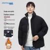 JEANSWEST Men's Winter Padded Jacket