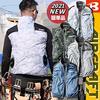BURTLE Air Craft Vest (Unisex) for Spring/Summer, Army Green, AC1034, Size 63, S