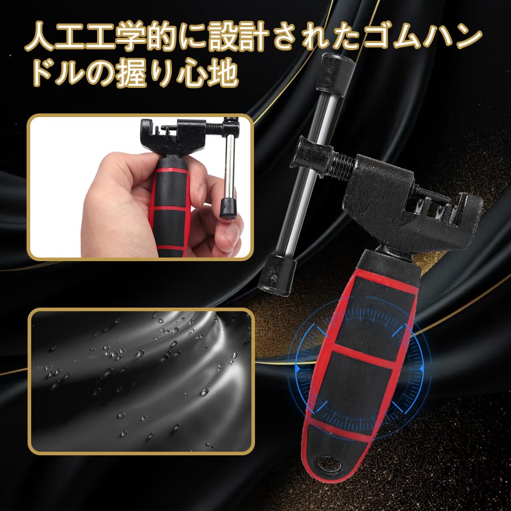 Bicycle Chain Cutter Chain Cutter Bicycle Chain Bicycle Tool Bike
