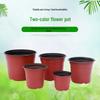 HC Thickened Two-Tone Soft Plastic Seedling Pot
