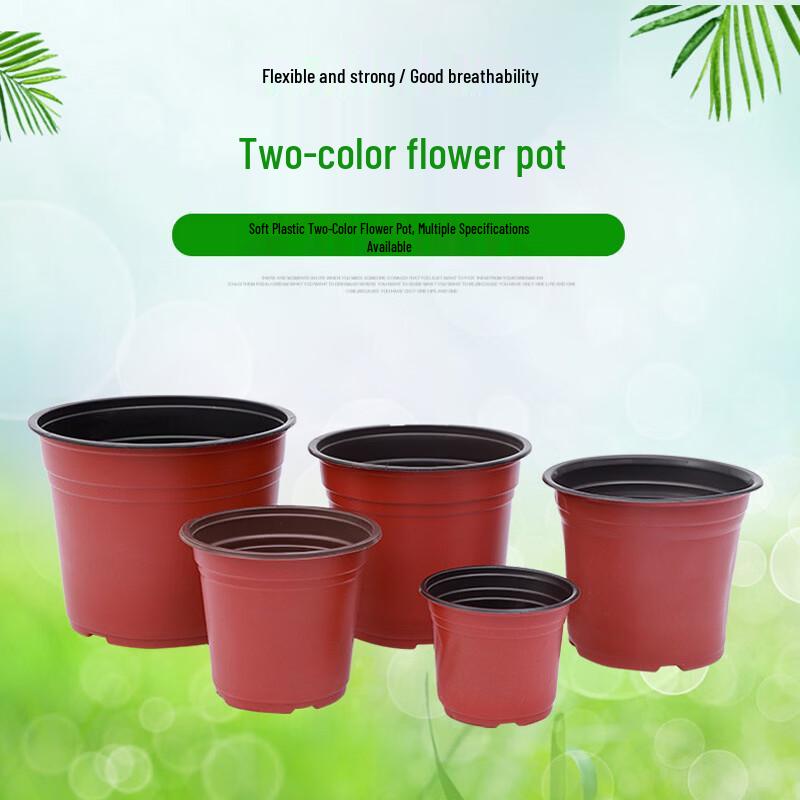 HC Thickened Two-Tone Soft Plastic Seedling Pot