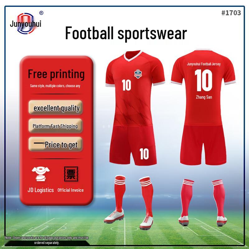 Junyouhui Unisex Quick-Dry Soccer Training Uniform Set M