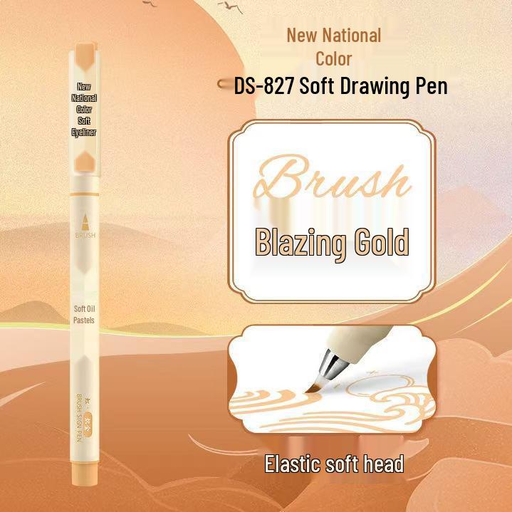 

DianShi DS-827 Soft Tip Watercolor & Calligraphy Pen