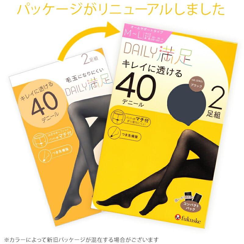 Daily Satisfaction Thin Tights 40 Denier 2 Pairs Stockings Black [Fukusuke] Women's M-L A(090)