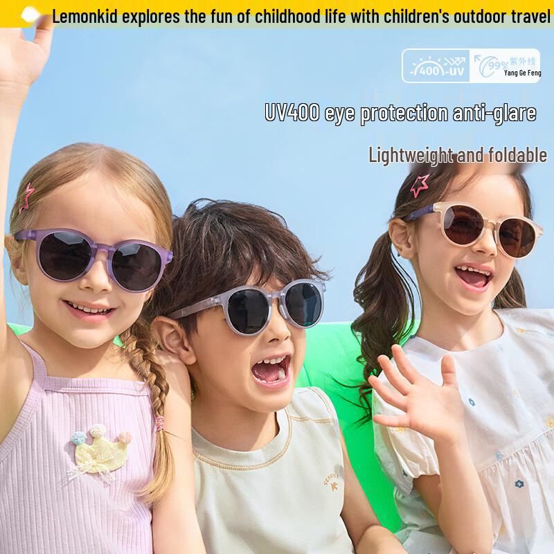 Lemon Baby Foldable Kids Sunglasses