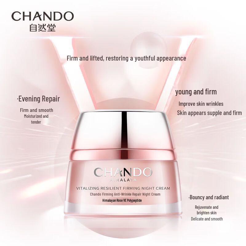 CHANDO Elastic Firming Anti-Wrinkle Night Cream