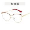 Cat Eye Shape Glasses Frame Women Korean Style Rhinestone Decoration Woman Glasses Fashion Stylish Decorative Glass