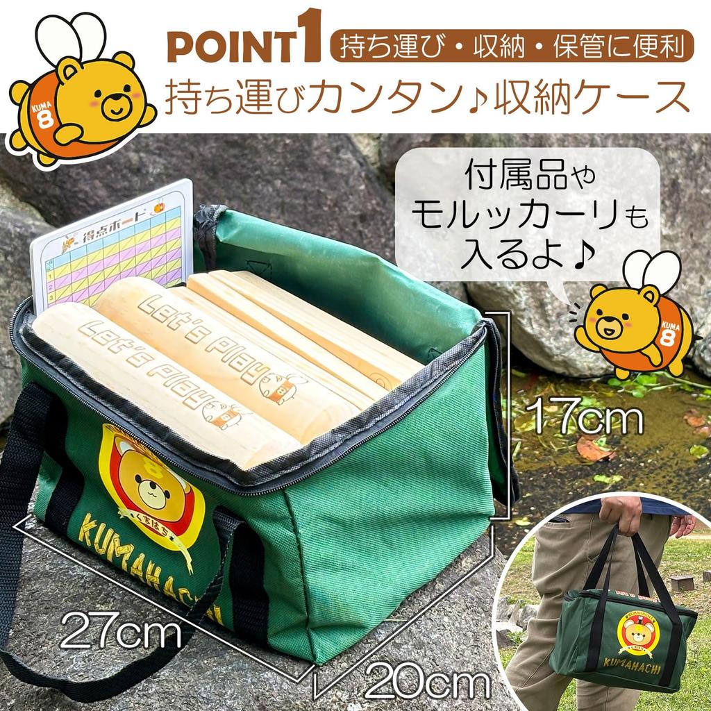 KUMAHACHI Bowling Authentischer Japanischer Standard Outdoor Kinder Werfen Bowling 1 Wurfstock Mölkky Ball, Produkt, Größe, Freizeit, Sport, Freundlich,