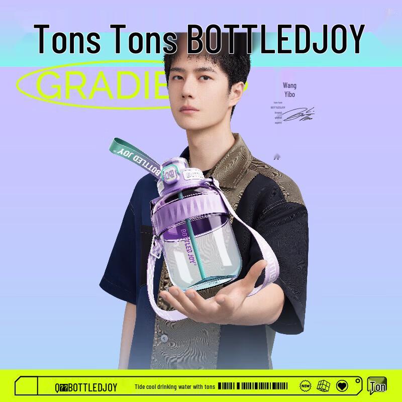 CoolTonton 0.6L Pop-up Lid Portable Water Bottle