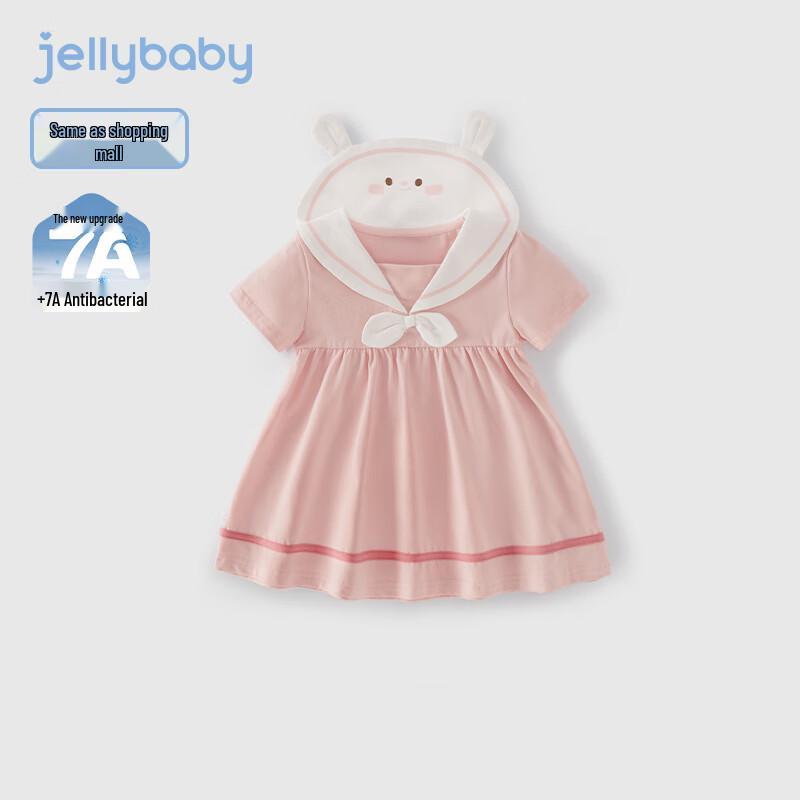 

JELLYBABY Kids Summer Academy Style Knit JK Dress